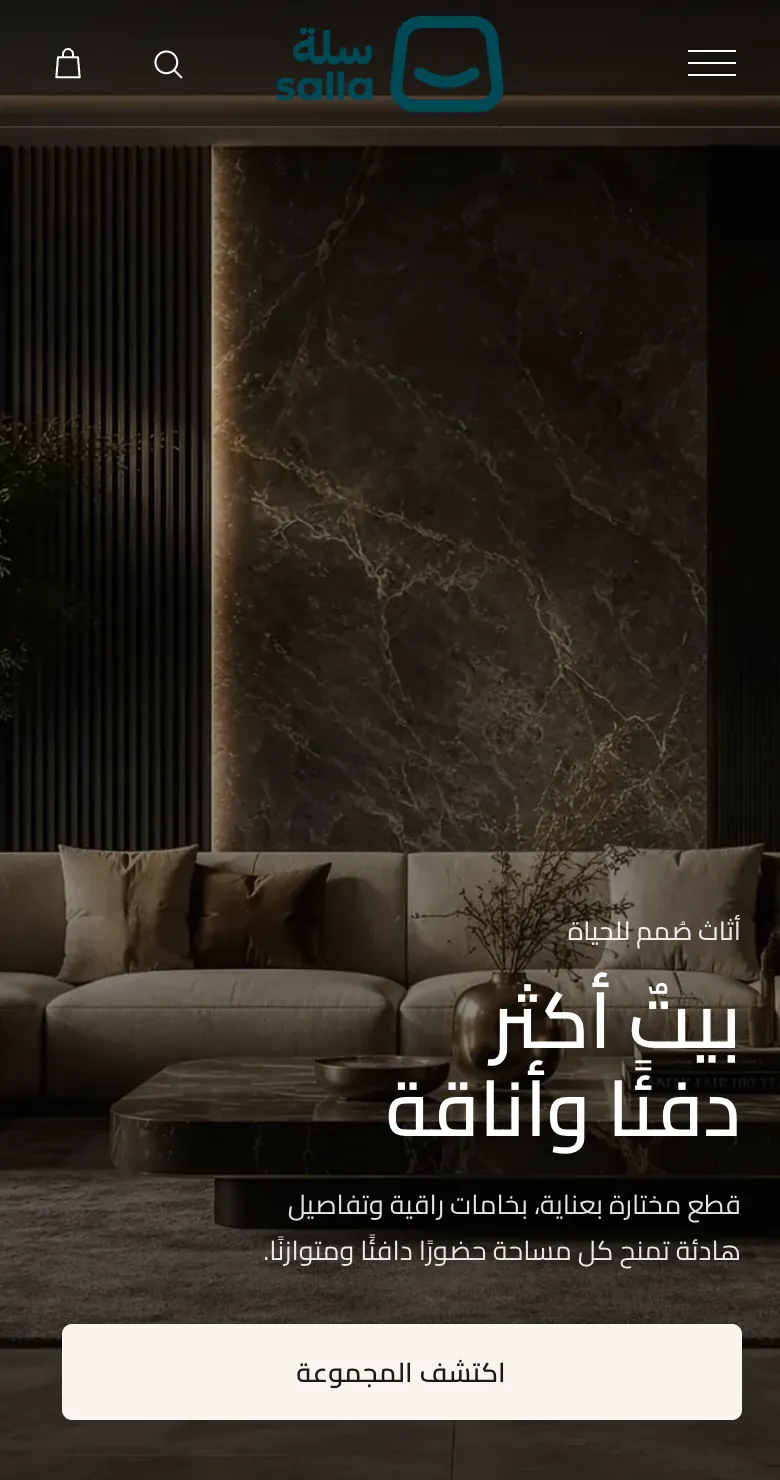 الصفحة الرئيسية لثيم أُنس ستوديو على الجوال