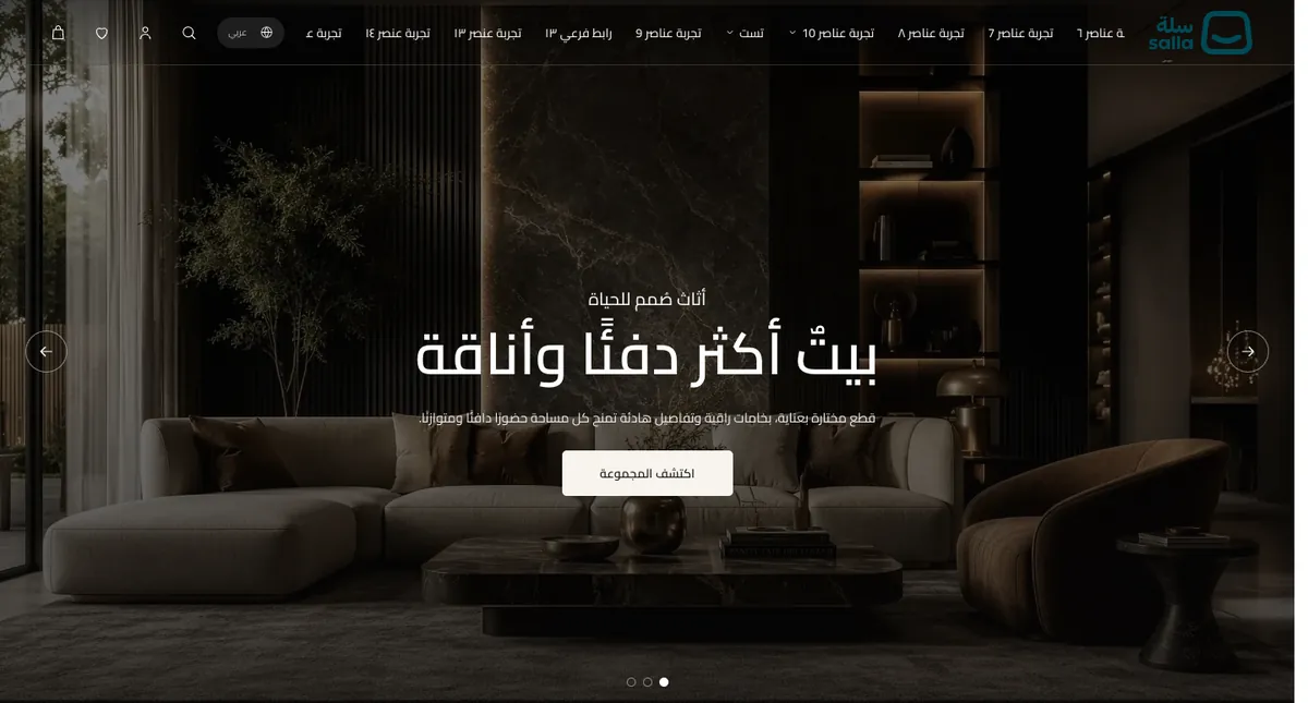 سلايد شو: البانر الأول