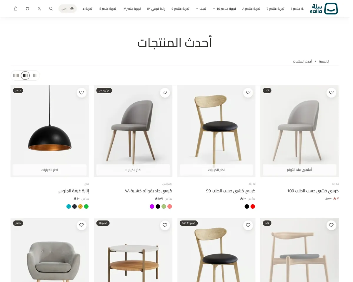 صفحة التصنيف: بانر وشريط تصفية وبطاقات