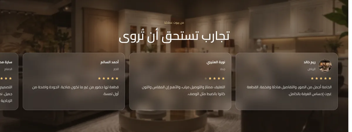 آراء العملاء على صورة · على الكمبيوتر