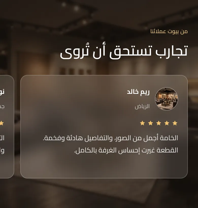 آراء العملاء على صورة · على الجوال
