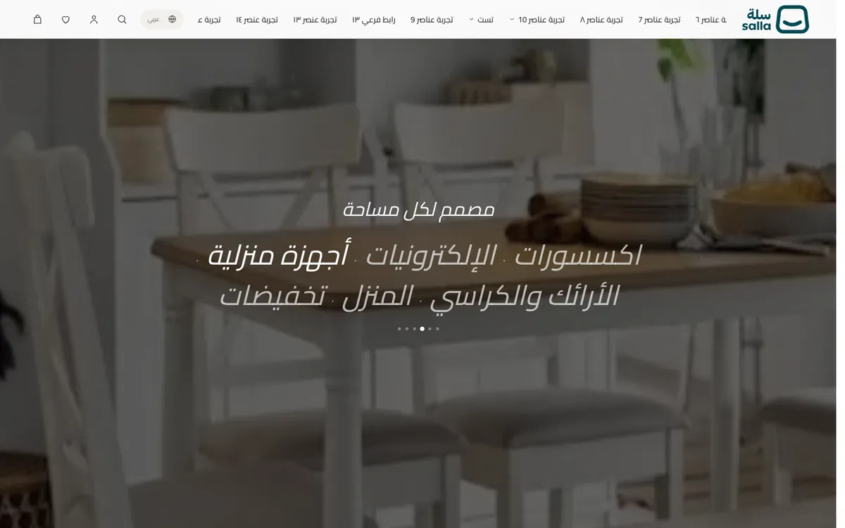 تسوق حسب المساحة · على الكمبيوتر