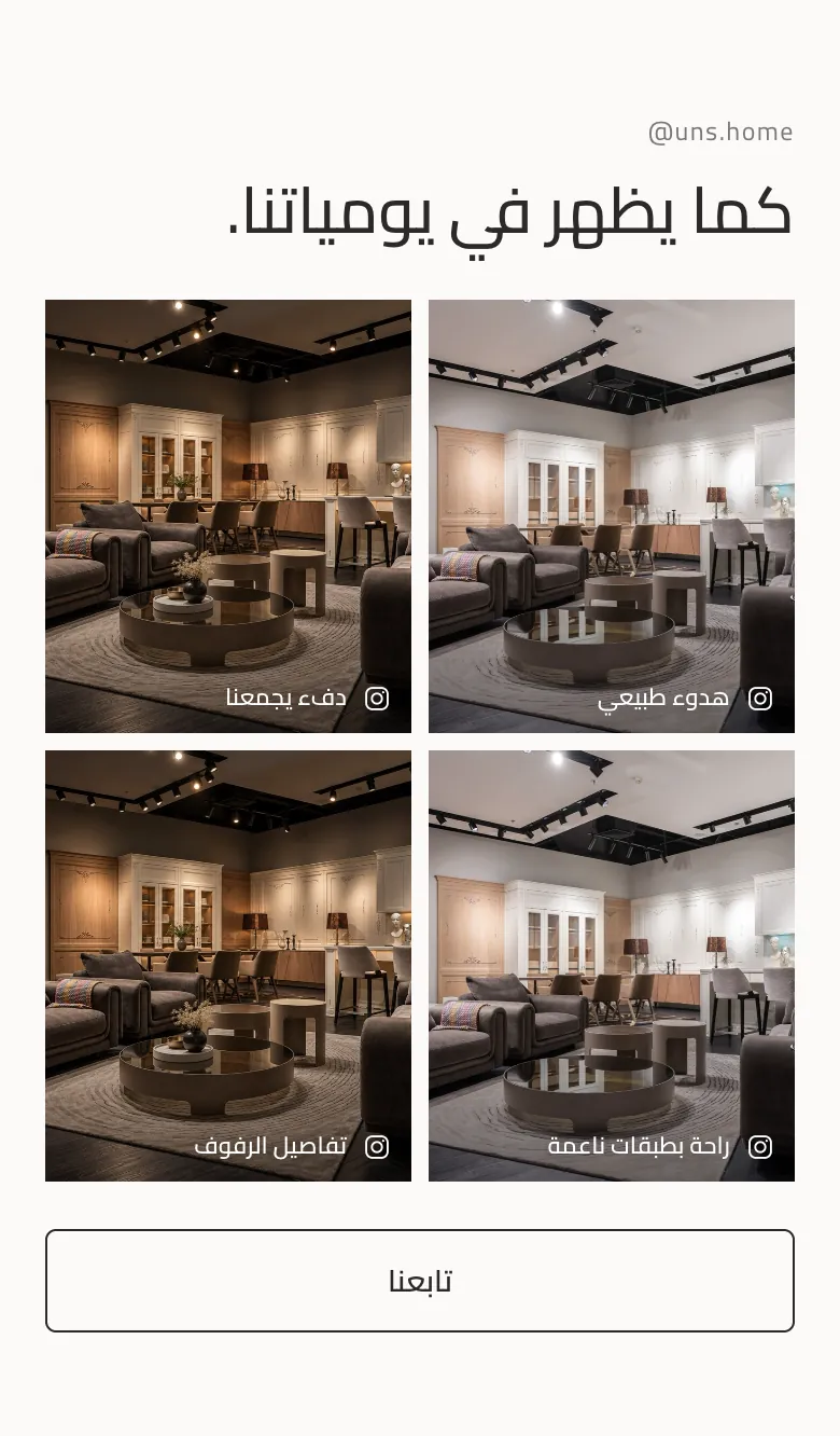 صور التواصل الاجتماعي · على الجوال