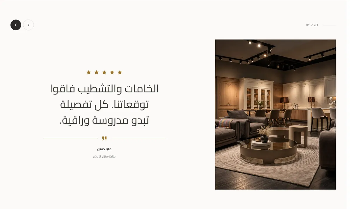 آراء العملاء · على الكمبيوتر