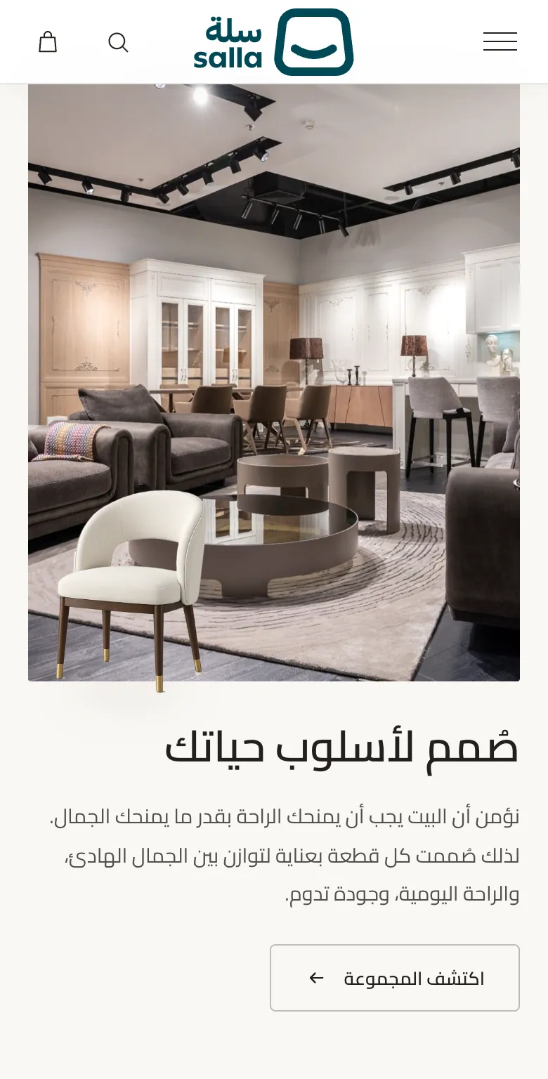 نص مع صورة · على الجوال