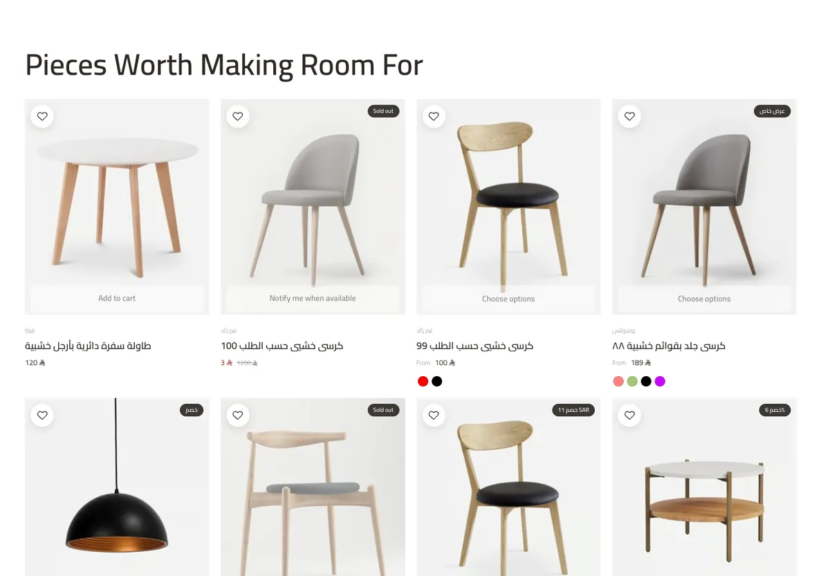 Product carousel · The same section in Grid layout