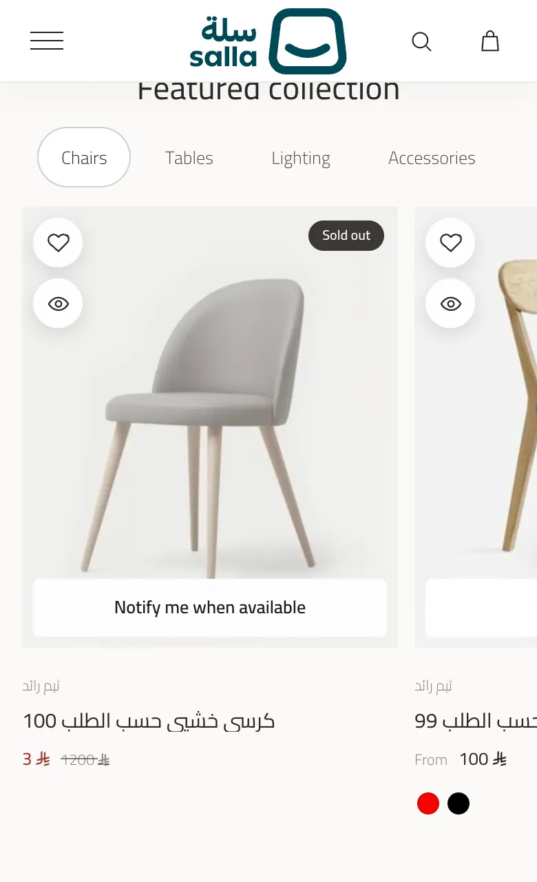 Featured collection (tabs) · mobile