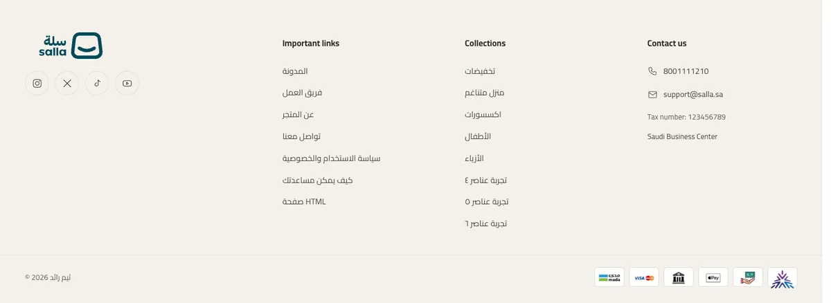 Page footer
