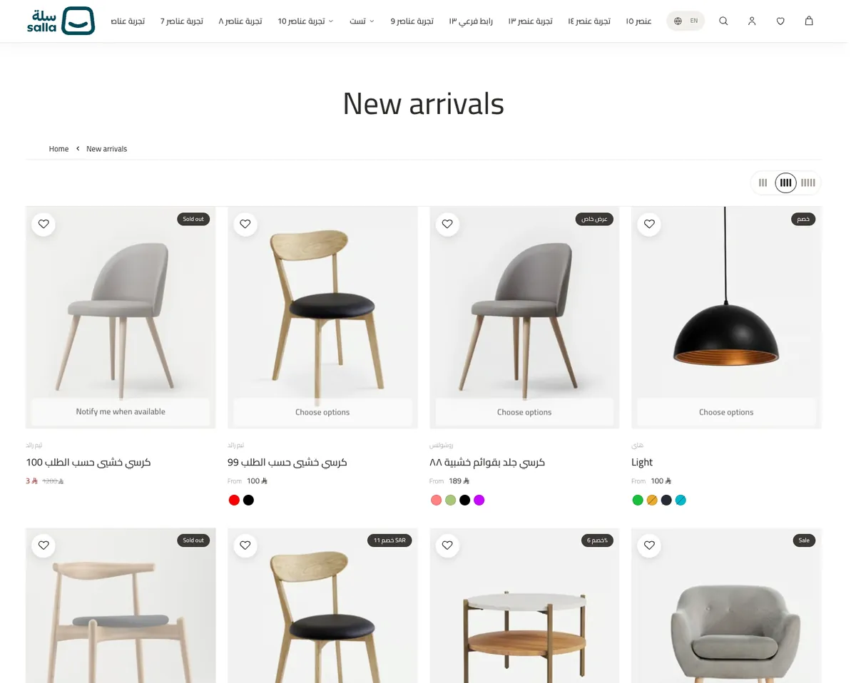 Category page