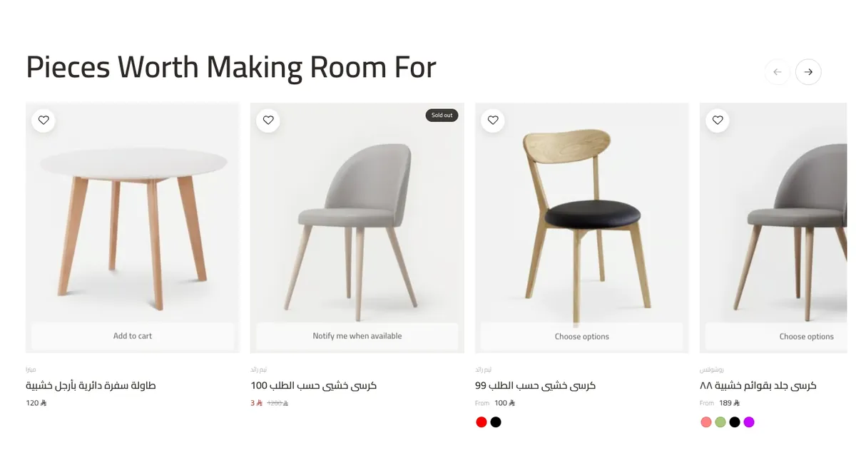 Product carousel · desktop