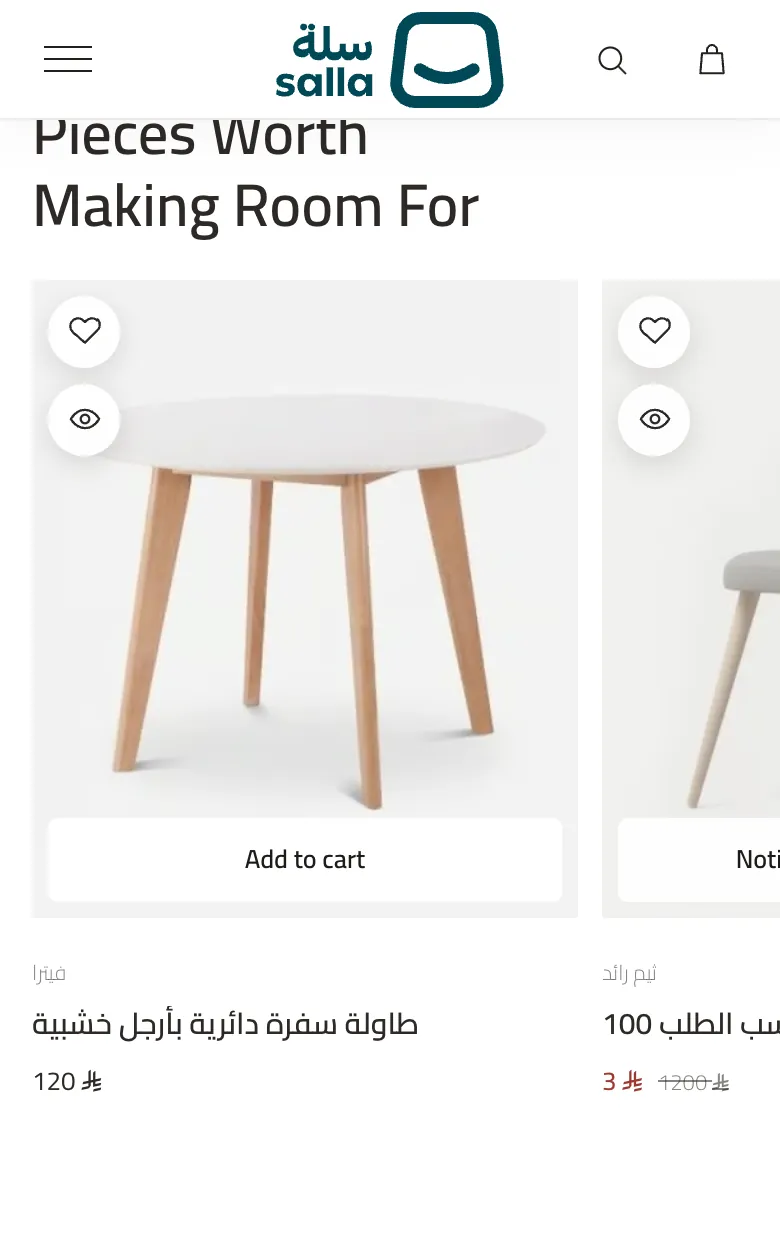 Product carousel · mobile