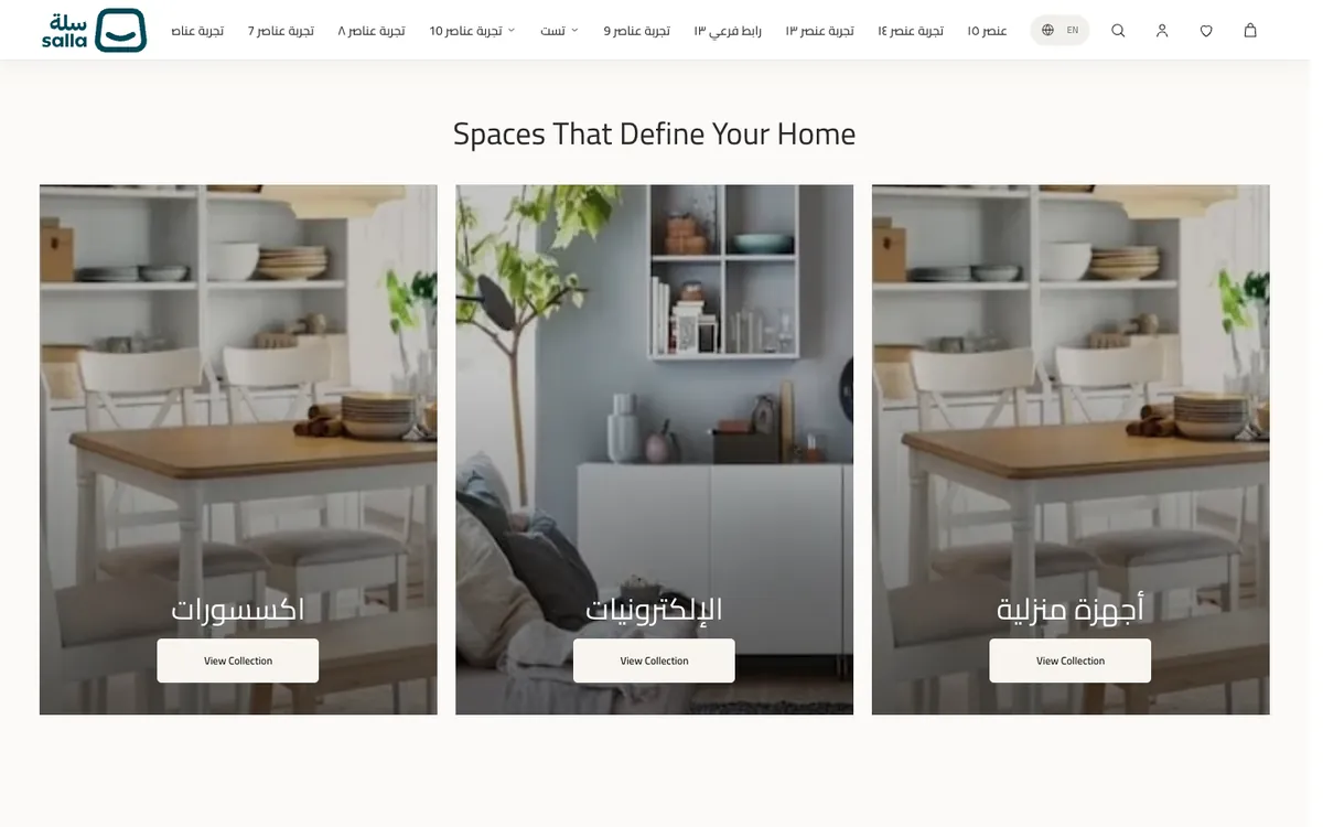 Spaces selection · desktop
