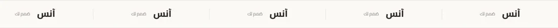شريط العلامة (ديسكتوب)