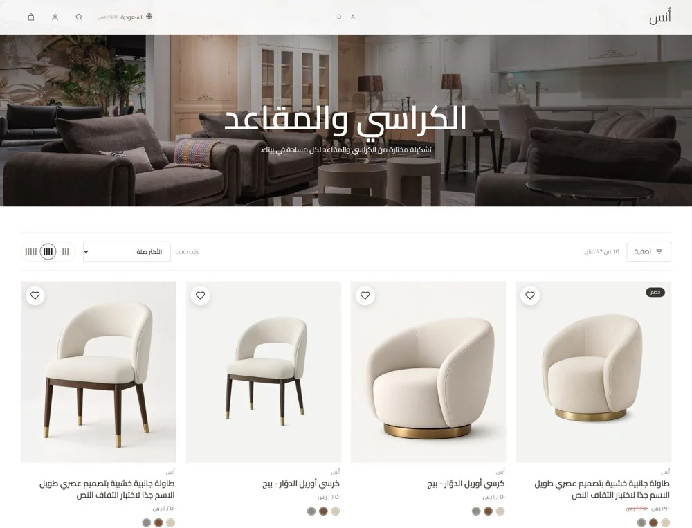 بطاقات المنتجات (ديسكتوب)