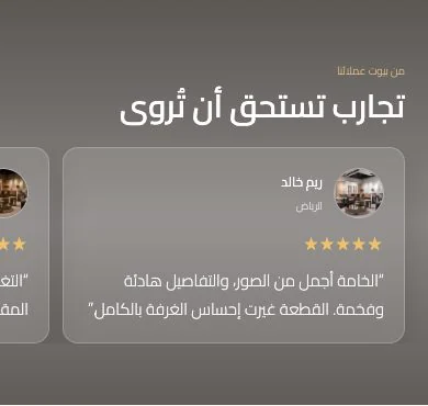 آراء متحركة (موبايل)
