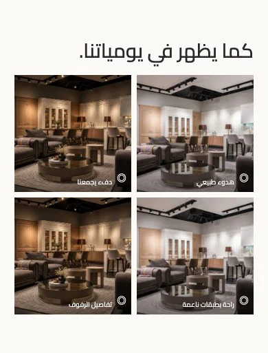 صور التواصل (موبايل)