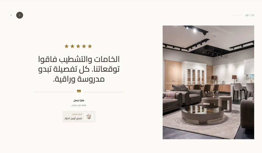 آراء العملاء (ديسكتوب)