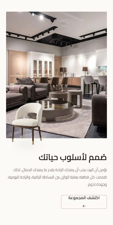 نص مع صورة (موبايل)